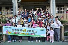 國泰兒童繪畫40藝術營活動照片